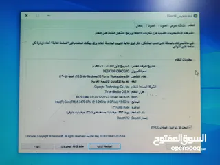  14 جهاز كمبيوتر فئة قوية للبيع