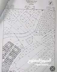  4 قطعة أرض للبيع