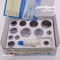  1 جهاز الحجامة الاسلامي باقل الاسعار