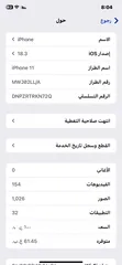  6 ابل ايفون 11