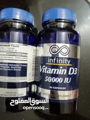  2 فيتامين د 50000 - Vitamin D50000