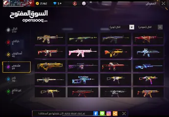  5 حساب فري فير أسطوري وجميل