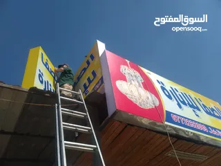  15 اعلانات خطاط