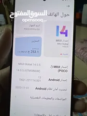  8 بوكو x5 pro