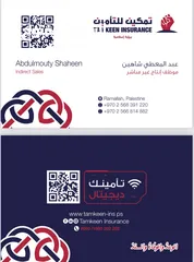  1 تامينات عامه برؤيه إسلاميه