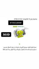  28 ماتور ماء / مضخات / ماكينه لحام / جلخ / راوتر