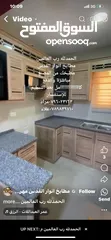  11 مطابخ بأفضل الاسعار والإكسسوارات الايطاليه والتقسيم الهندسي بأفضل التصاميم والديكورات الحديثة