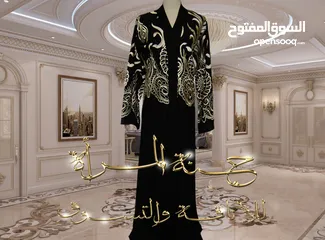  17 عبايات خليجية جديدة ( غير مستعملة ) للبيع