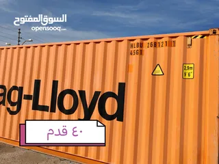  9 حاويات للبيع 20 قدم و40 قدم