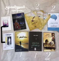  3 كتب مستعلمة نظيفة جدا