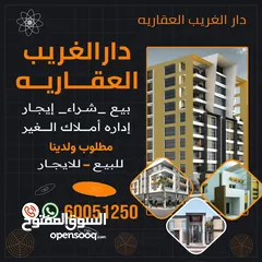  2 للبيع بيت في سعدالله