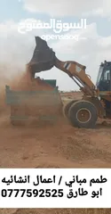  8 لودر كماتسو 300 +حفاره ÷ قلاب للعمل وللاجار اليومي المفرق وضواحيها /المنطقه التنمويه