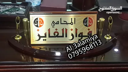  18 قارمة منزل اسم