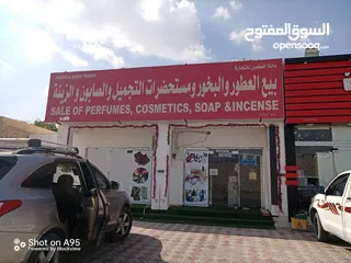  1 لايحه حال دكان مقاس كبير