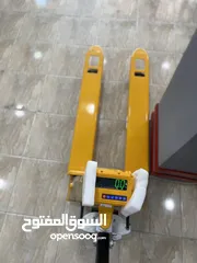  5 الرؤيا الفنيه للرافعات الشوكيه