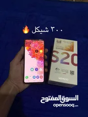  2 أسعار نار حرق