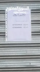  2 مخازن للإيجار... موقع مميز وعلى الشارع الرئيسي