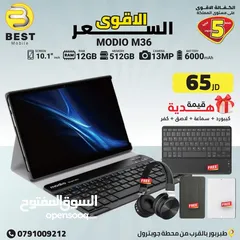  1 متوفر الأن موديو تابلت ام 36 بعدة الوان // modio tablet m36 512G 12G ram
