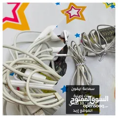  4 اكسسورات آيفون