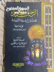  10 كتب للبيع .