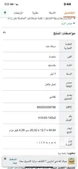  1 اله صنع المشروبات الغازية جديد بالكرتونة غير مستخدمة نهائيا