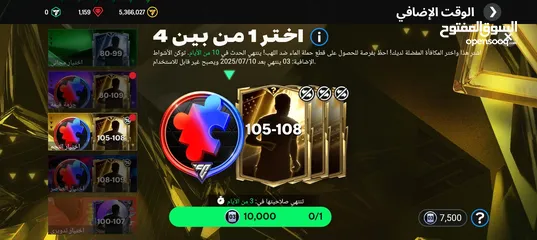  13 حساب فيفا للبيع طبعن السعر يا 10او15 ولي بده يشتري يجيني دردشه
