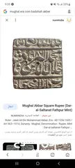  8 Mughal erra old and antique coin