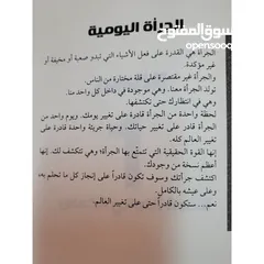  5 كتاب قاعدة الثواني الخمس+توصيل مجاني