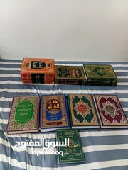  1 كتب دينيه اسلاميه كلهم