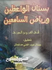  7 كتب مستعمله للبيع بحاله جيده بسعر مناسب