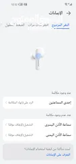  12 HUAWEI Freebuds 5i سماعة هواوي بحالة ممتازة جداً