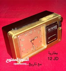  21 ساعات منبهه قديمة. خصم 20٪؜ على الاسعار الموجودة على الصور والتفاصيل في الوصف.