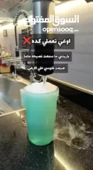  8 هاند بلندر 4 في واحد