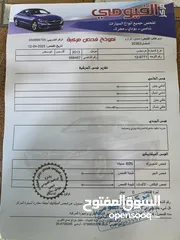  20 مرسيدس E200 2013 بسعر حرق
