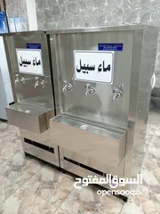  5 مبردات ماء ستانلس ستيل طبي عالية الجودة سبيل / صدقة جارية