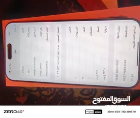  5 ايفون 16 pro max