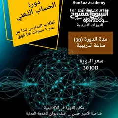  13 دورات تدريبية وخدمات جامعية وطلابية