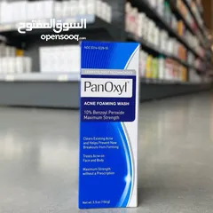  5 Panoxyl Acne   الغسول لي ح يغير بشرتك م اول اسبوع   الاصلي   غسول بانوكسيل