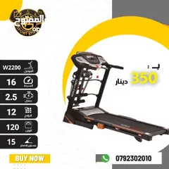  7 أجهزه جري كهربائي world fitness