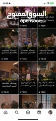  2 حساب إنستقرام للبيع مشاهدات عاليه المتابعين كلهم حقيقيين ومافي اي زياده عليهم