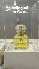  26 عطور تصميمي بتركيز 35٪؜