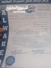  5 برويوس 2008