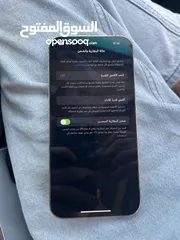  1 جهاز ايفون 13برو ماكس  سعة التخزين128 بطاريه86 للاستفسار يرجى الاتصال او ارسال رساله