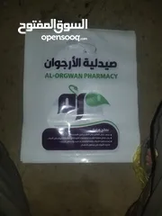  18 من المصنع مباشرتا صناعه وطباعه اكياس بلاستيك دعائيه