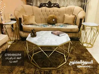  17 الثقة للديكورات المعدنية والخشبية طاولات معدن مودرن و واطقم سرفيس طقم المتداخل فقط 35دينار 078948609