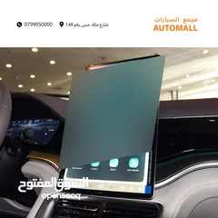  14 بي واي دي سونج بلس شامبيون بلج ان هايبرد 2024 BYD Song Plus Champion Plug in Hybrid DM-i (PHEV) SUV