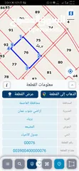  5 للبيع قطعة أرض 10 دونم في بريك ثالث نمره عن المعبد