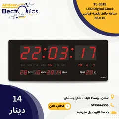  3 تشكيلة واسعة من الساعات الرقمية