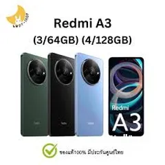  5 XIAOMI REDMI A3 ( 128GB ) / 4 RAM NEW /// شاومي ريدمي ذاكرة 128 رام 4 الجديد