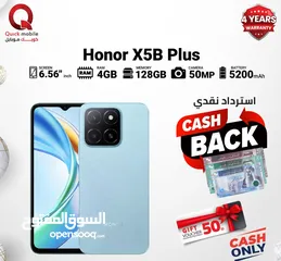  1 HONOR X5B PLUS ( 128GB ) / 8 RAM NEW /// هونور اكس 5 بي بلس ذاكره 128 الرام 8 الجديد